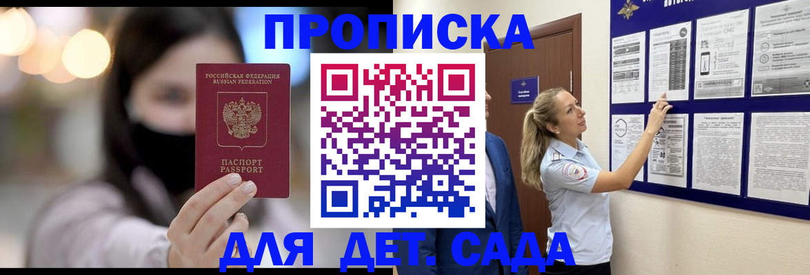 прописка поиск в Туринске