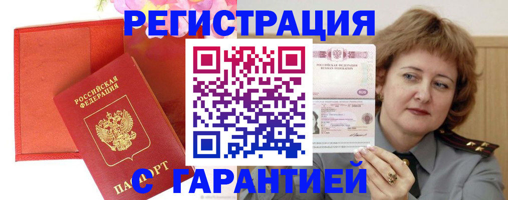 временная регистрация госуслуги в Туринске